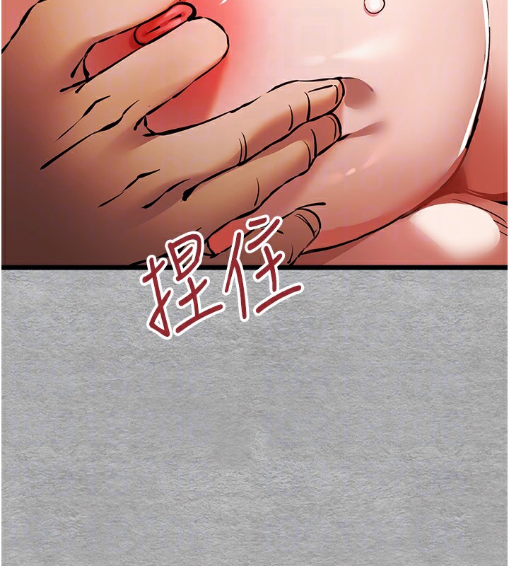 第77话-任我洩慾的肉便器 - 第115.jpg页