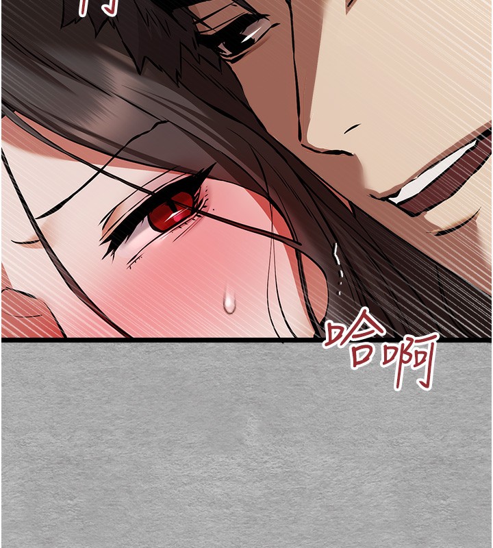 第77话-任我洩慾的肉便器 - 第125.jpg页