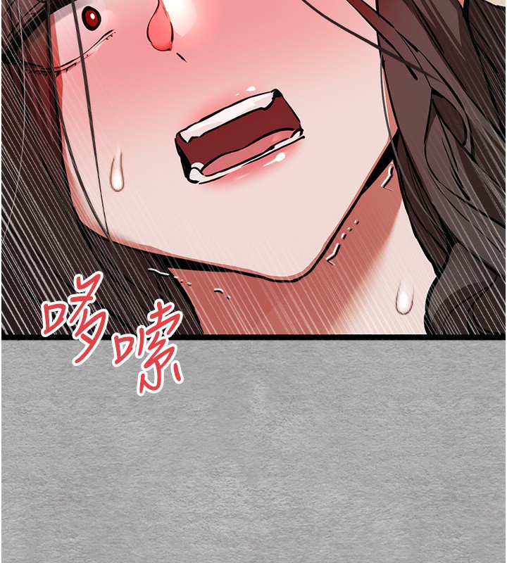 第77话-任我洩慾的肉便器 - 第127.jpg页