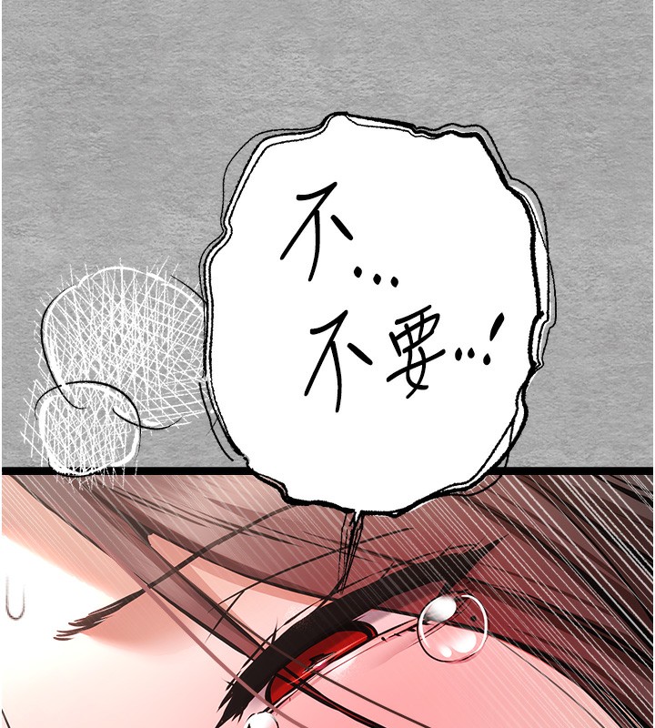 第77话-任我洩慾的肉便器 - 第130.jpg页
