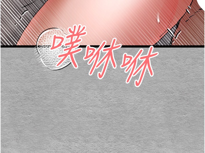 第77话-任我洩慾的肉便器 - 第134.jpg页