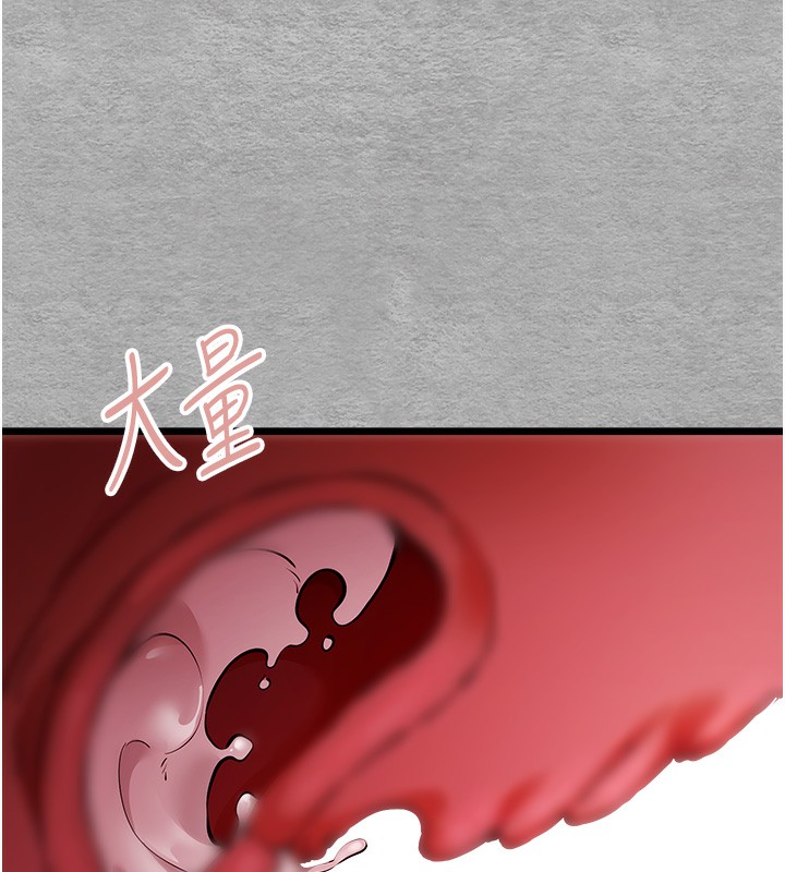 第77话-任我洩慾的肉便器 - 第135.jpg页