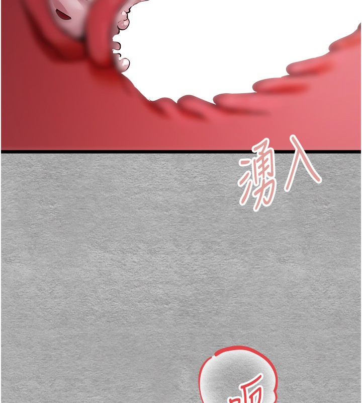 第77话-任我洩慾的肉便器 - 第136.jpg页