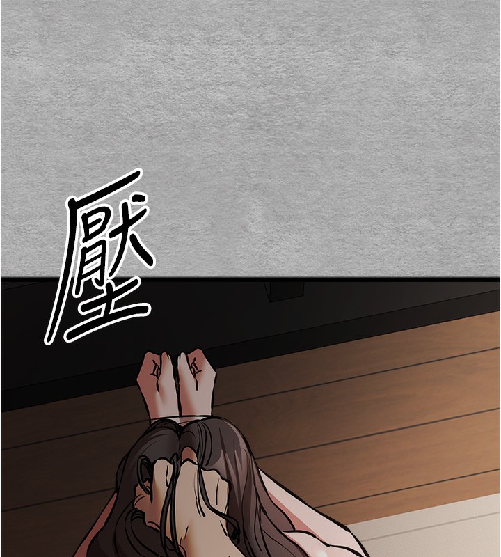 第77话-任我洩慾的肉便器 - 第154.jpg页