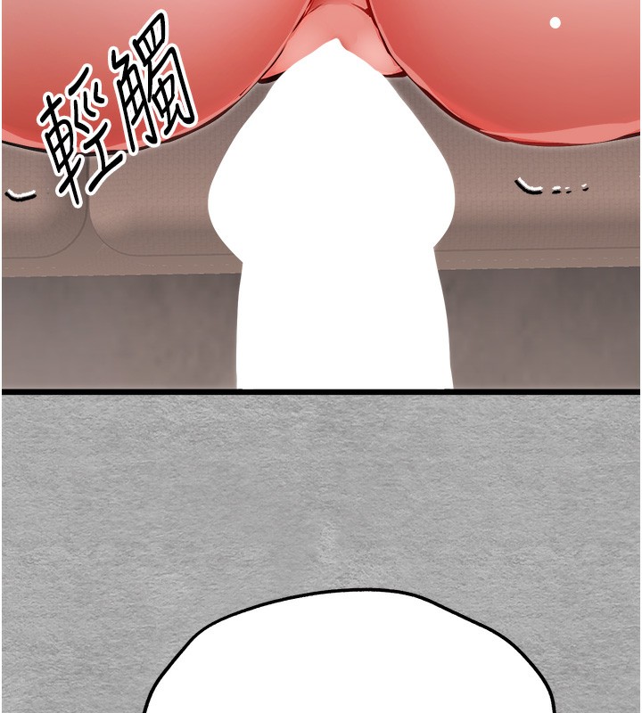第77话-任我洩慾的肉便器 - 第163.jpg页