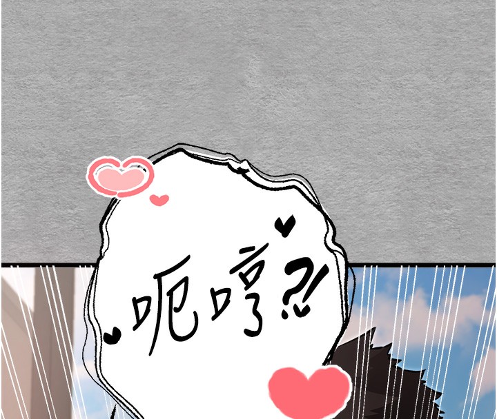 第77话-任我洩慾的肉便器 - 第169.jpg页