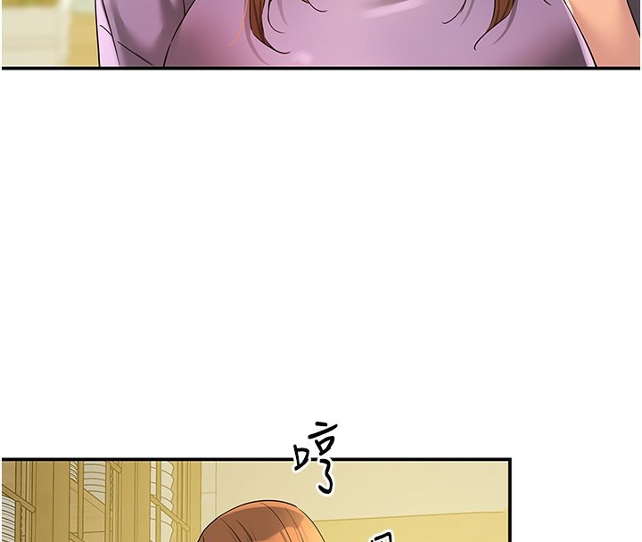 第110话-各怀「淫」胎的乔迁宴 - 第4.jpg页