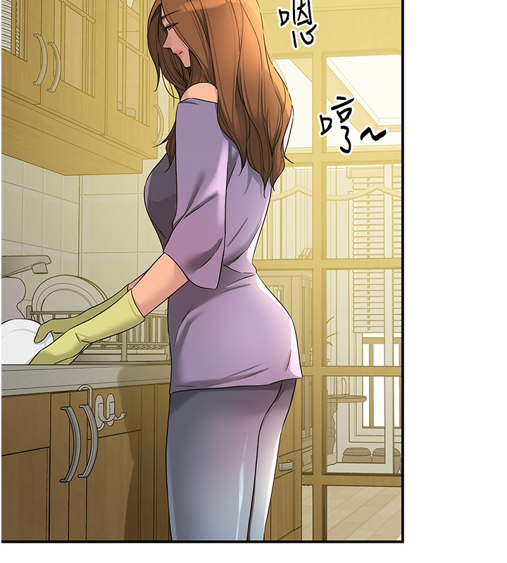 第110话-各怀「淫」胎的乔迁宴 - 第5.jpg页