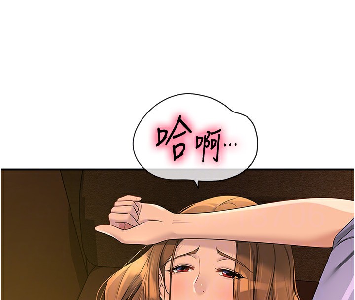 第110话-各怀「淫」胎的乔迁宴 - 第23.jpg页