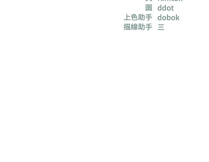 第110话-各怀「淫」胎的乔迁宴 - 第27.jpg页