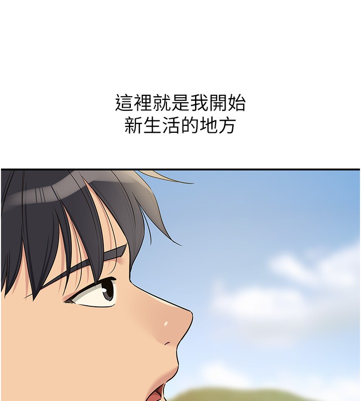 第110话-各怀「淫」胎的乔迁宴 - 第40.jpg页