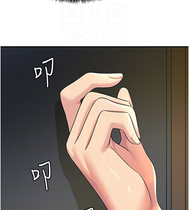 第110话-各怀「淫」胎的乔迁宴 - 第51.jpg页