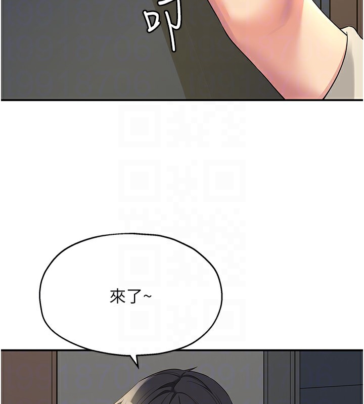 第110话-各怀「淫」胎的乔迁宴 - 第52.jpg页