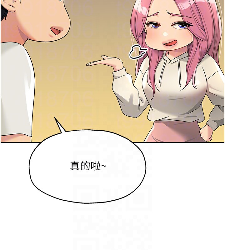 第110话-各怀「淫」胎的乔迁宴 - 第66.jpg页