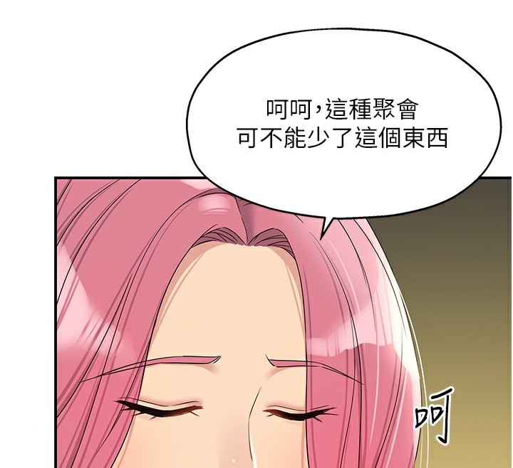 第110话-各怀「淫」胎的乔迁宴 - 第72.jpg页