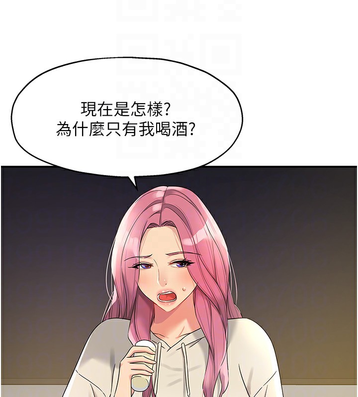 第110话-各怀「淫」胎的乔迁宴 - 第82.jpg页