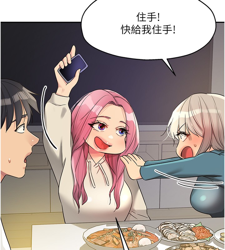 第110话-各怀「淫」胎的乔迁宴 - 第92.jpg页