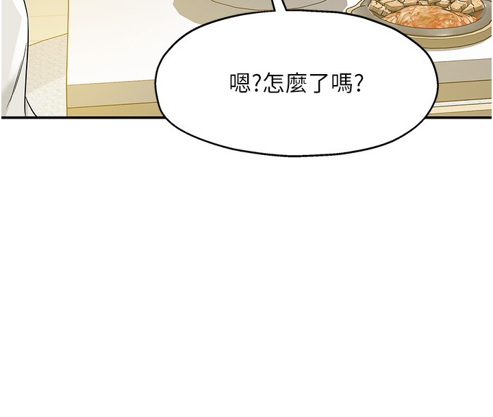 第110话-各怀「淫」胎的乔迁宴 - 第93.jpg页