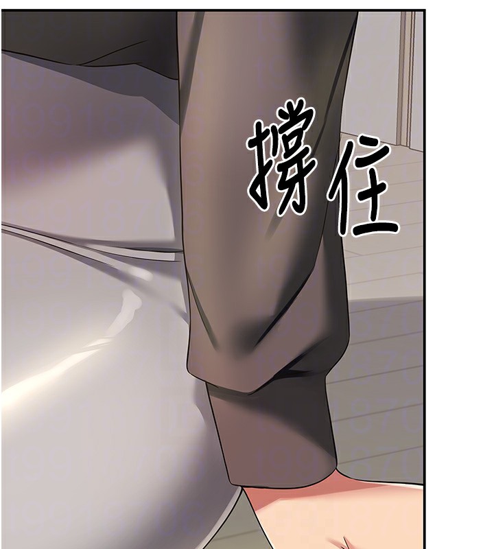 第110话-各怀「淫」胎的乔迁宴 - 第94.jpg页