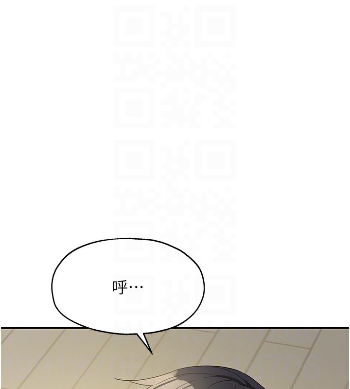第110话-各怀「淫」胎的乔迁宴 - 第116.jpg页