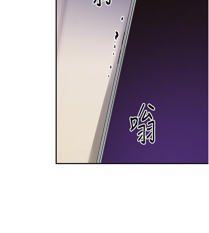 第110话-各怀「淫」胎的乔迁宴 - 第121.jpg页