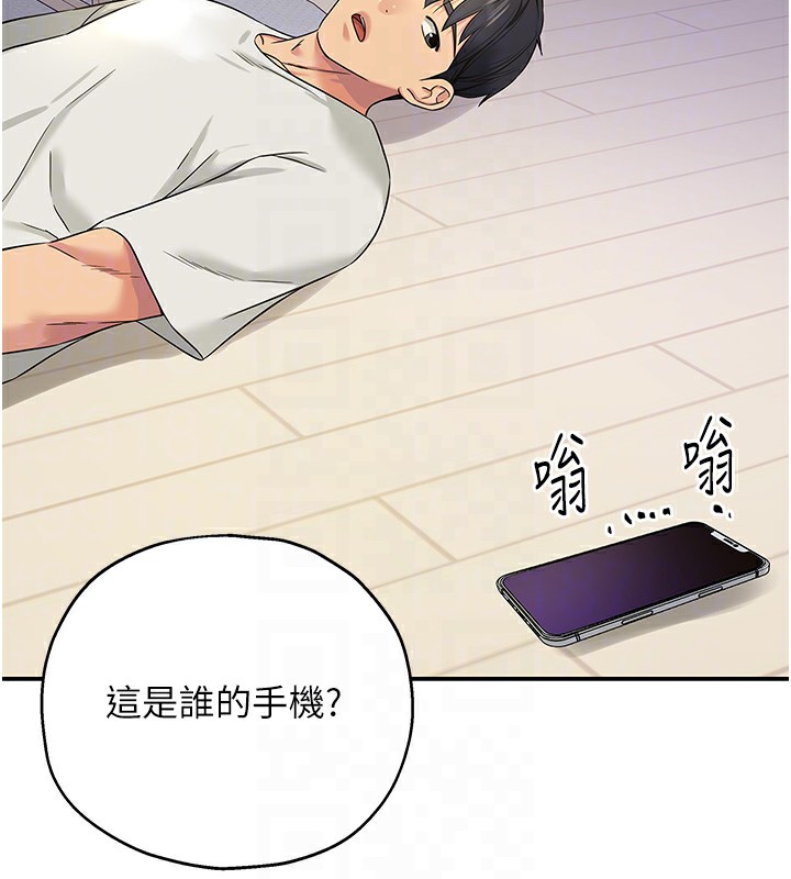 第110话-各怀「淫」胎的乔迁宴 - 第123.jpg页