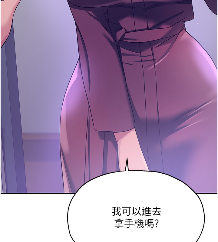 第110话-各怀「淫」胎的乔迁宴 - 第129.jpg页