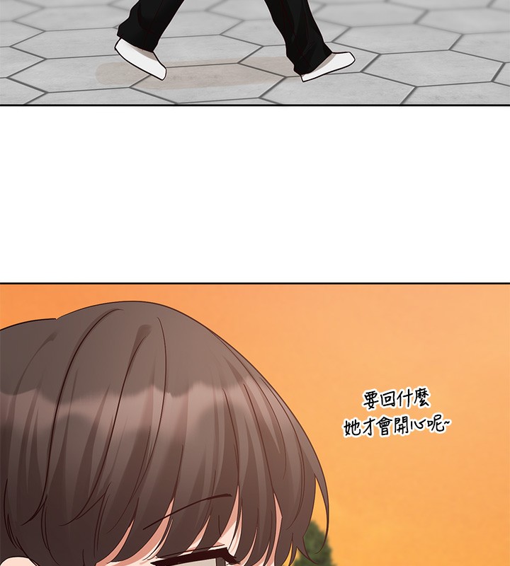 第198话-林映纯，剩下的回家继续 - 第25.jpg页