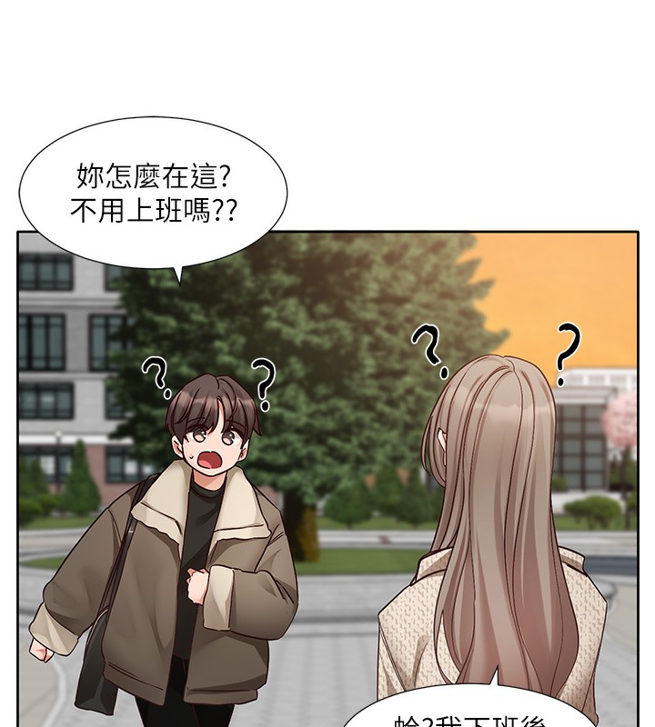第198话-林映纯，剩下的回家继续 - 第37.jpg页