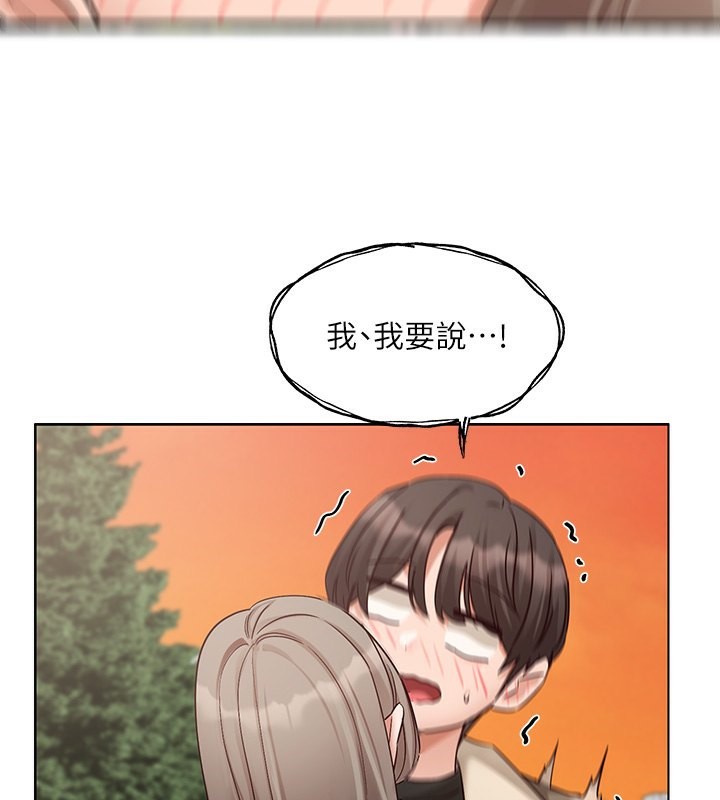 第198话-林映纯，剩下的回家继续 - 第55.jpg页