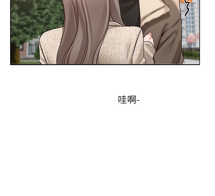第198话-林映纯，剩下的回家继续 - 第56.jpg页