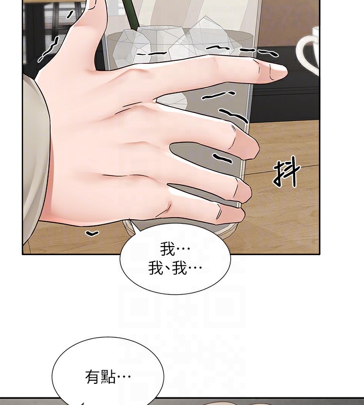 第198话-林映纯，剩下的回家继续 - 第70.jpg页