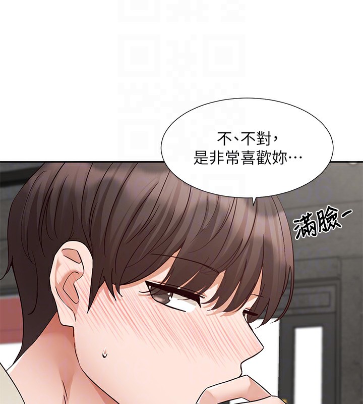 第198话-林映纯，剩下的回家继续 - 第72.jpg页