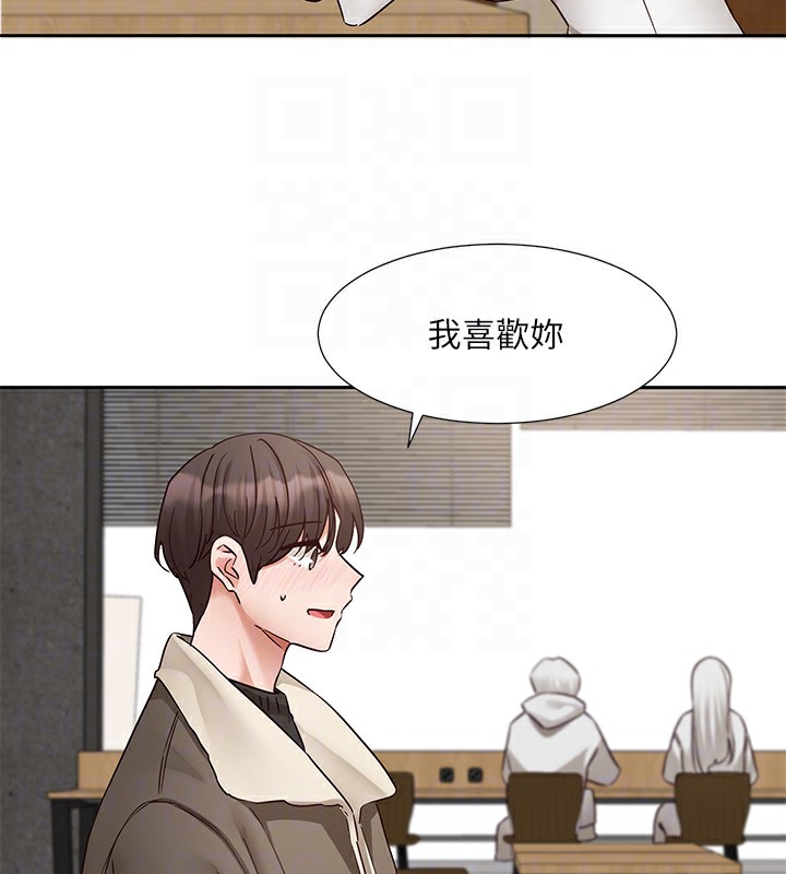 第198话-林映纯，剩下的回家继续 - 第85.jpg页