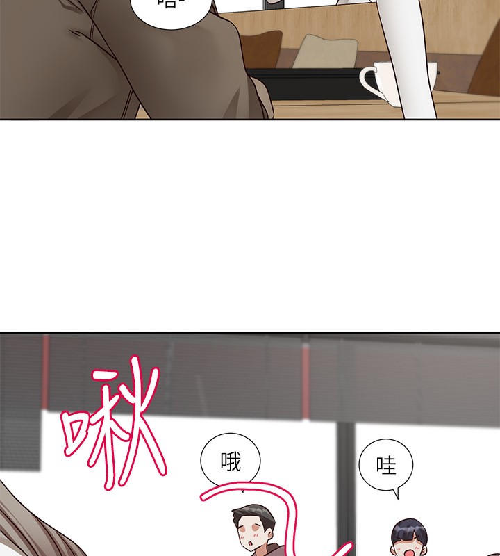 第198话-林映纯，剩下的回家继续 - 第94.jpg页