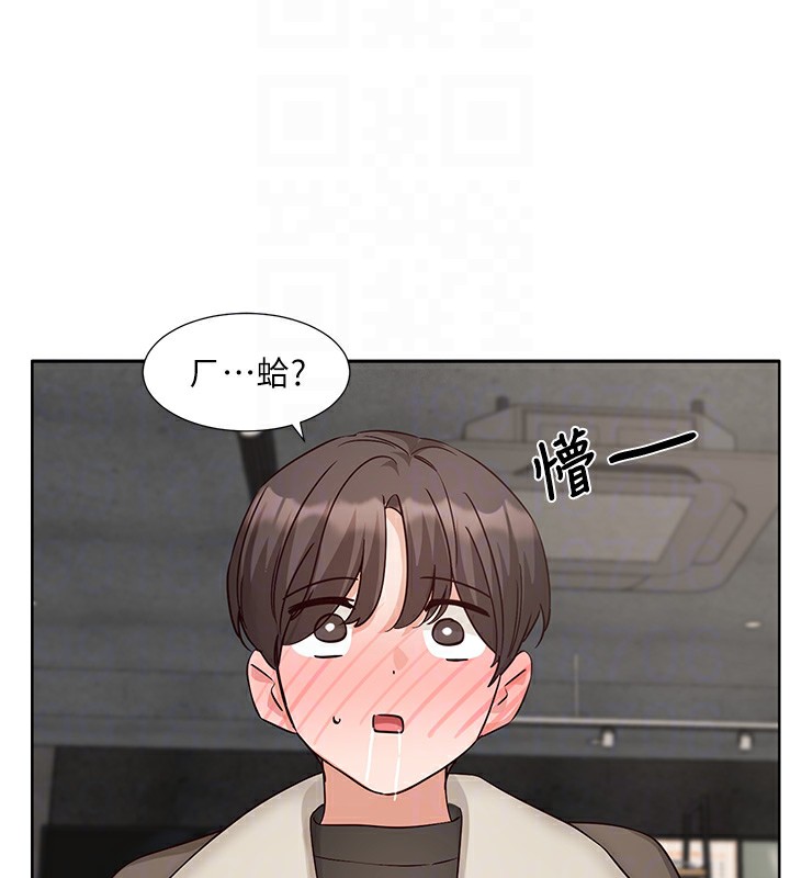 第198话-林映纯，剩下的回家继续 - 第99.jpg页