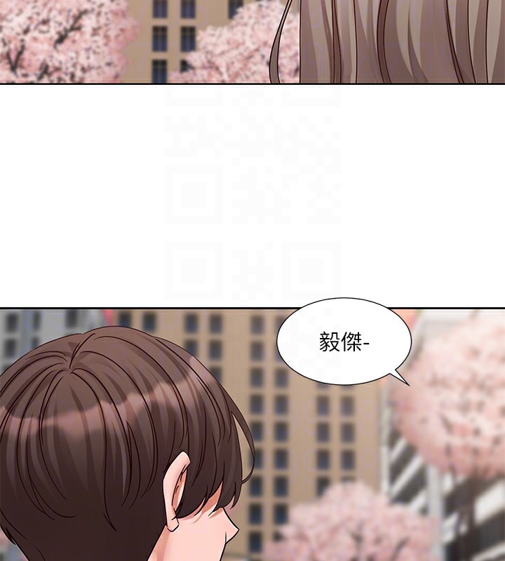 第198话-林映纯，剩下的回家继续 - 第105.jpg页
