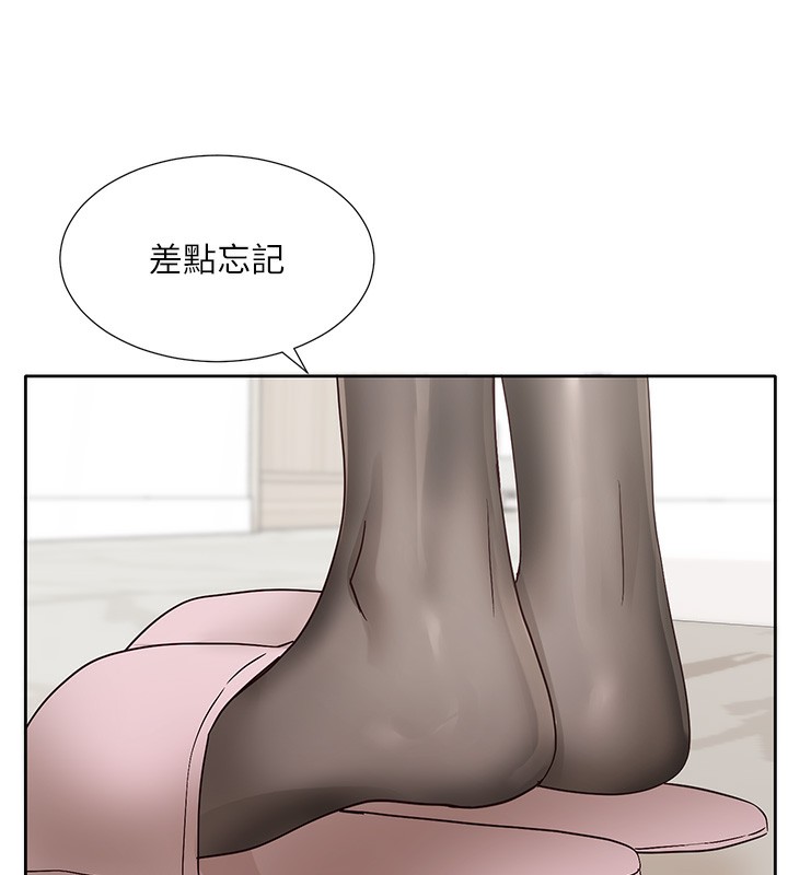 第198话-林映纯，剩下的回家继续 - 第116.jpg页