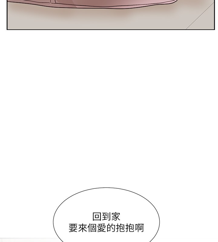 第198话-林映纯，剩下的回家继续 - 第117.jpg页