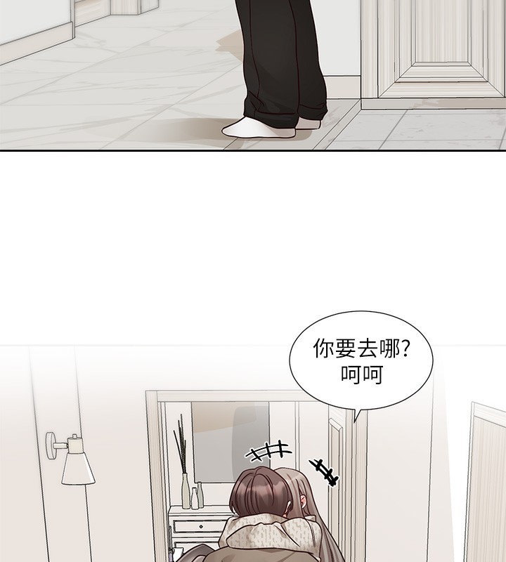 第198话-林映纯，剩下的回家继续 - 第124.jpg页