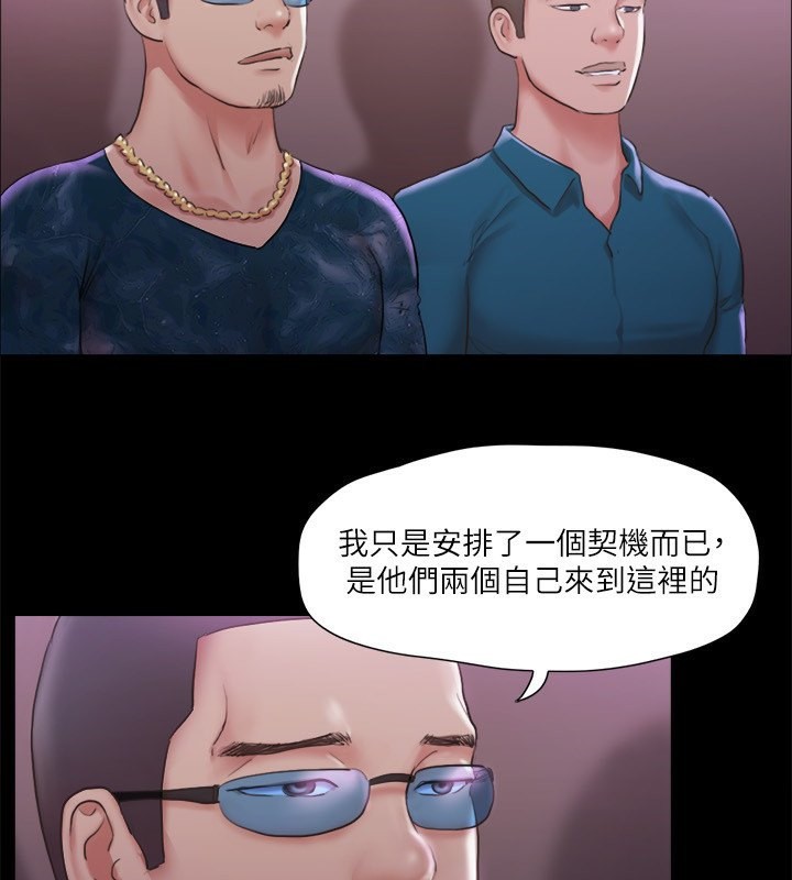 第101话-因嫉妒而涌上的快感 - 第3.jpg页