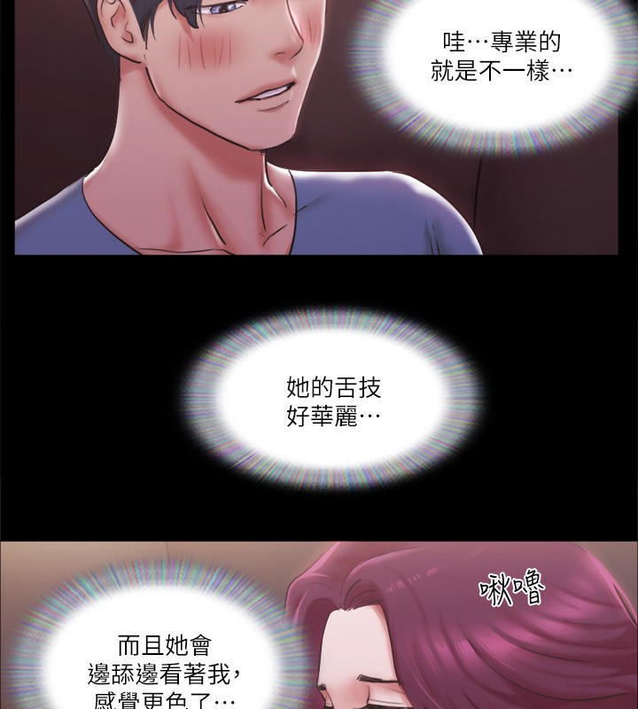 第101话-因嫉妒而涌上的快感 - 第15.jpg页