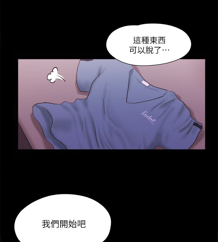 第101话-因嫉妒而涌上的快感 - 第25.jpg页