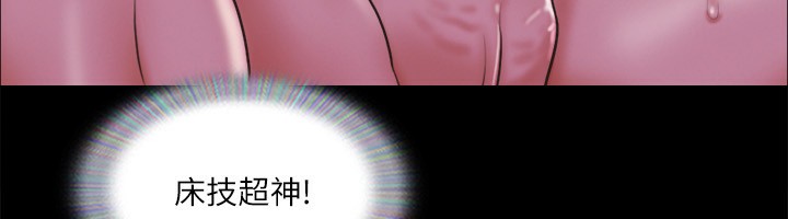 第101话-因嫉妒而涌上的快感 - 第37.jpg页