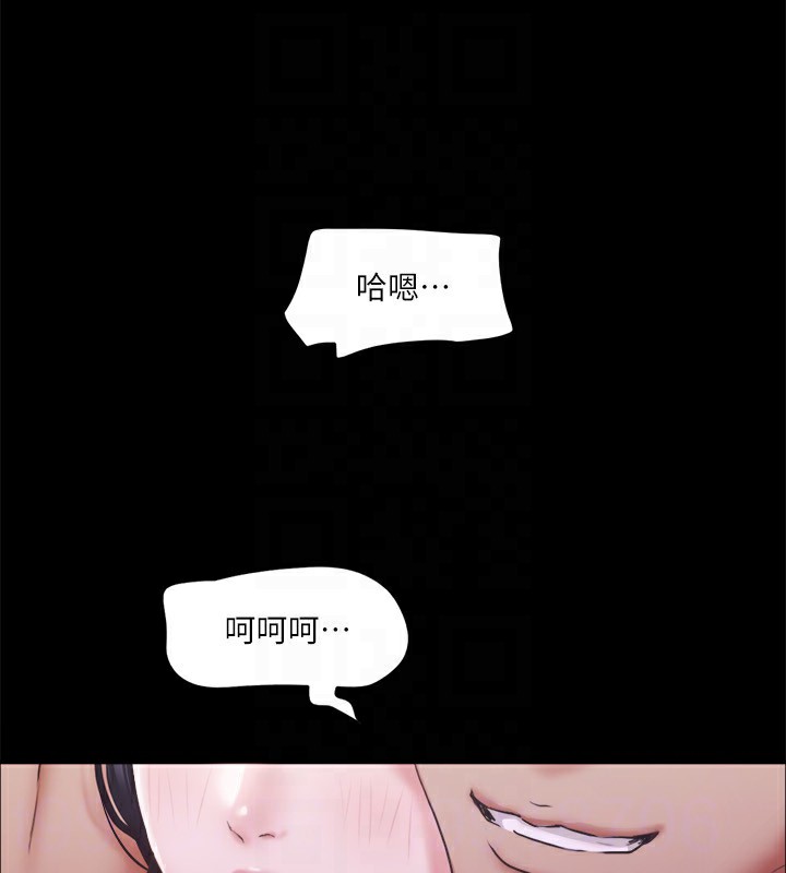 第101话-因嫉妒而涌上的快感 - 第47.jpg页