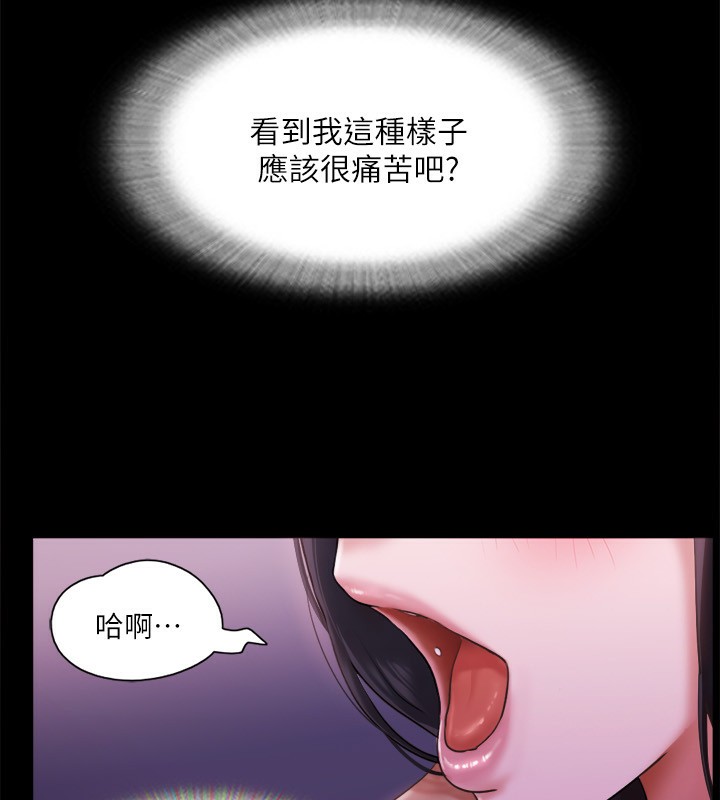 第101话-因嫉妒而涌上的快感 - 第56.jpg页