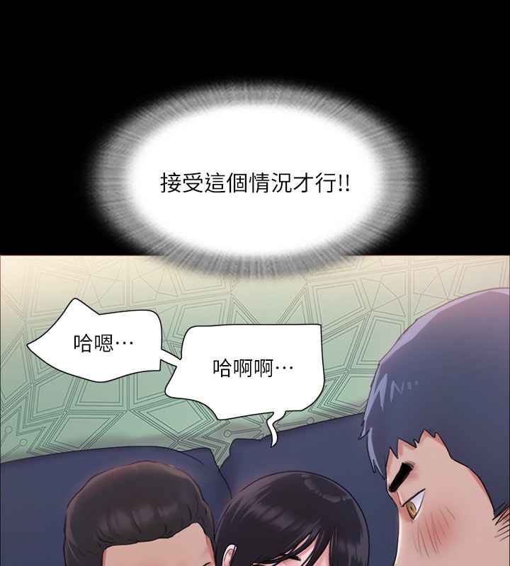 第101话-因嫉妒而涌上的快感 - 第59.jpg页