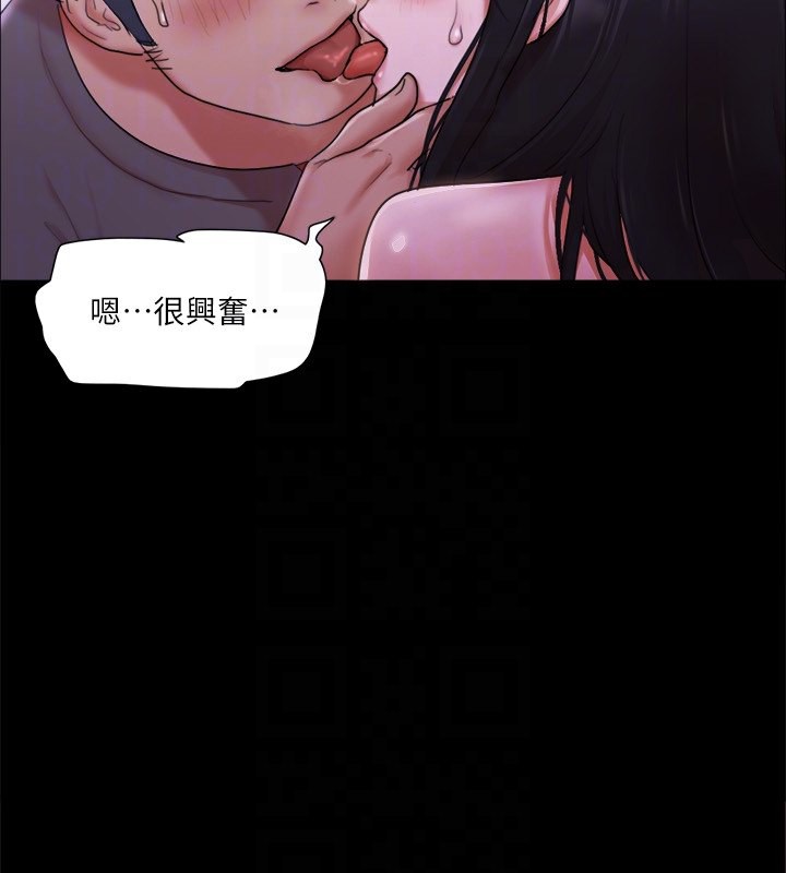 第101话-因嫉妒而涌上的快感 - 第66.jpg页