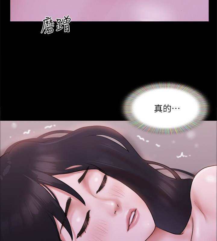 第101话-因嫉妒而涌上的快感 - 第79.jpg页