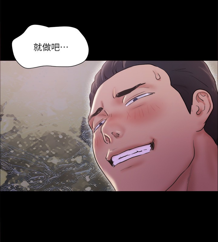 第101话-因嫉妒而涌上的快感 - 第89.jpg页